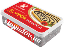 Начинка макова (Сто пудів) 500г (21) #